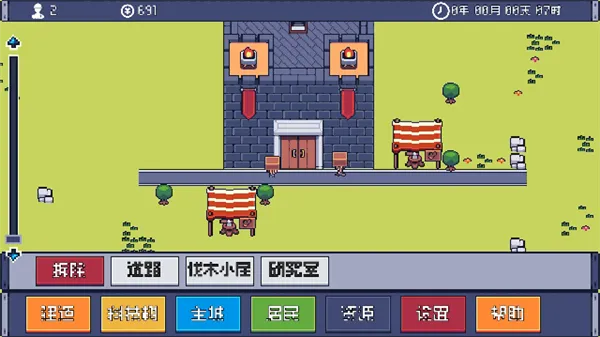 风暴领主(模拟经营游戏) 风暴领主(模拟经营游戏)