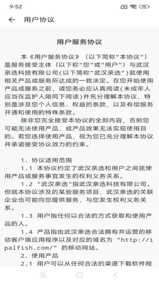 好学帮英语(英语学习平台) 好学帮英语(英语学习平台)