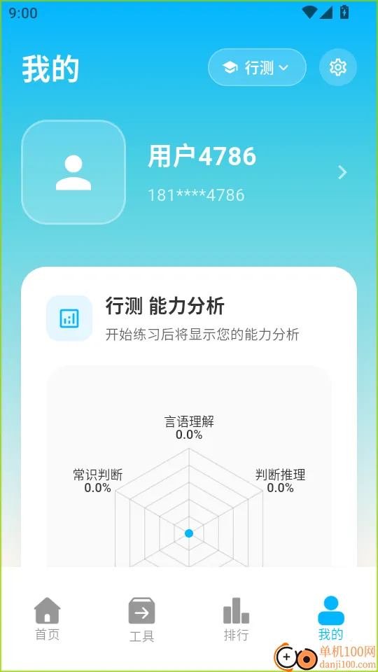 ����Ѽ2025�ٷ����°汾