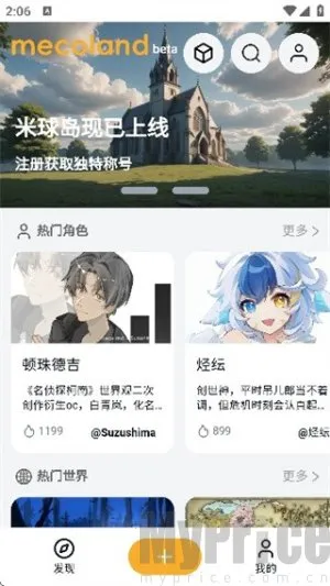 ���򵺰�׿���ֻ���