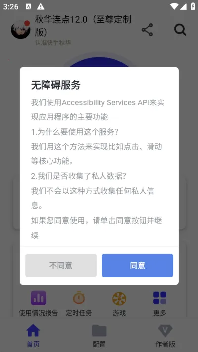 �ﻪ������2025�ٷ����°汾