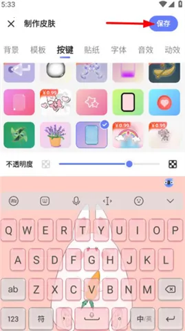 Ѷ�����뷨(�๦�����뷨)