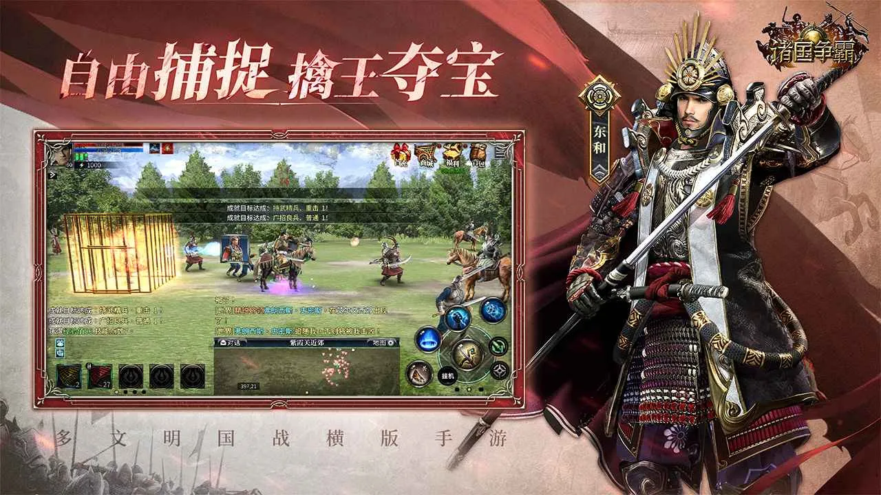 �������(��������ս��Ϸ)