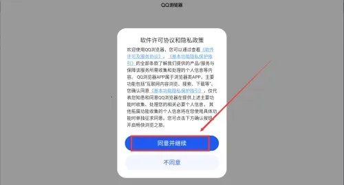 QQ�����(�ֻ������)