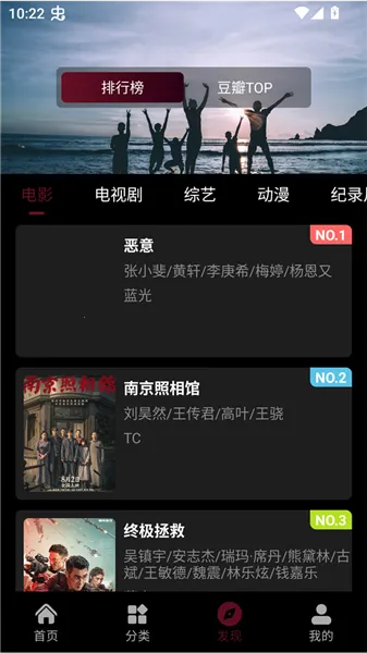 ��Ƭ��Ƶ(Ӱ��׷��ƽ̨)