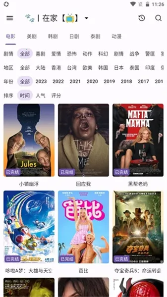 è��Ӱ��2025���°汾