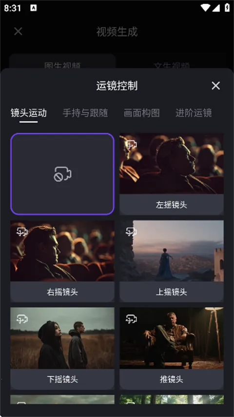 ������ĻAI(AI��Ƶ����ƽ̨)