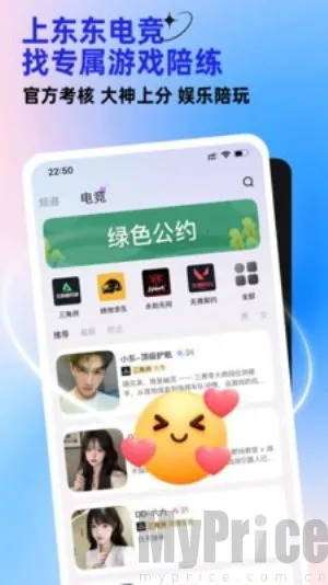 �����羺2025���ذ�װ