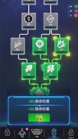 �޺�֮��(���������Ϸ)