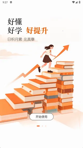 ѧة�����ֻ���