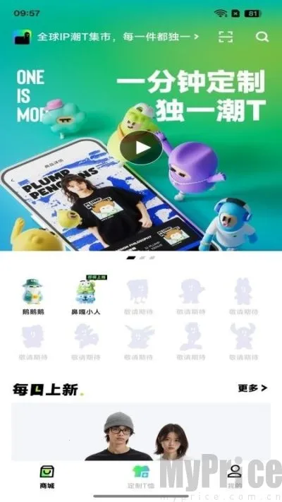 ��һ2025���ذ�װ