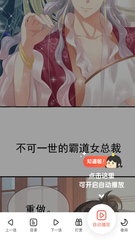 funbe���������ֻ���