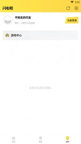 ����갲׿���ֻ���