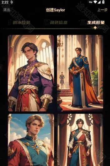 Saylo(AI����С˵��Ϸ)