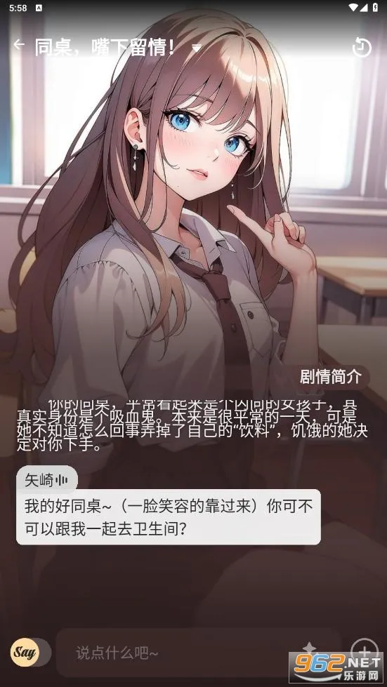 Saylo(AI����С˵��Ϸ)