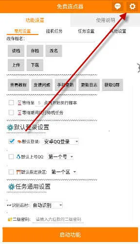 ���������(�Զ��������)