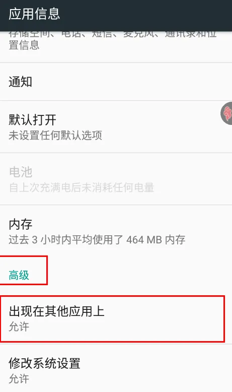 ���������(�Զ��������)