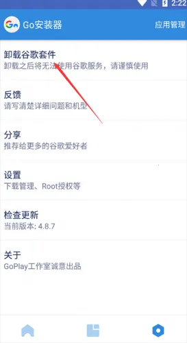 �ȸ�������(�ȸ�Ӧ�ð�װ��)