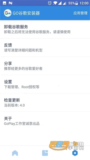 �ȸ�������(�ȸ�Ӧ�ð�װ��)