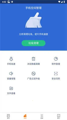 �Ա�����������ֻ���