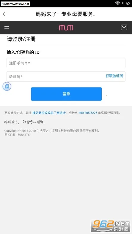 ��������(ĸӤ��������)