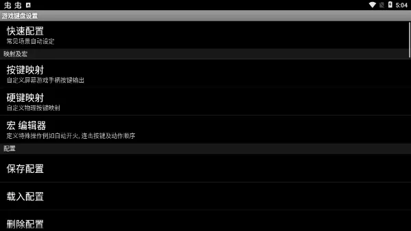 gamekeyboard��׿���ֻ���