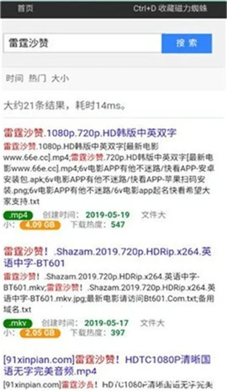 ֩�����2025���°汾