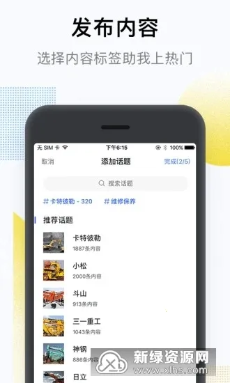 ����(���̻�е����ƽ̨)