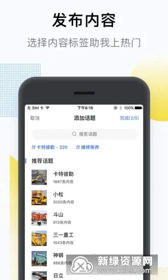 ����(���̻�е����ƽ̨)