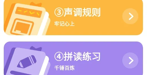 ��ʶ��(��ͯʶ������)