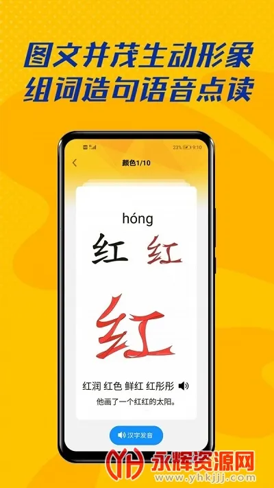 ��ʶ��(��ͯʶ������)