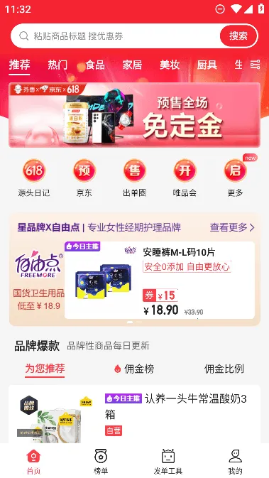 ����2025�ٷ����°汾