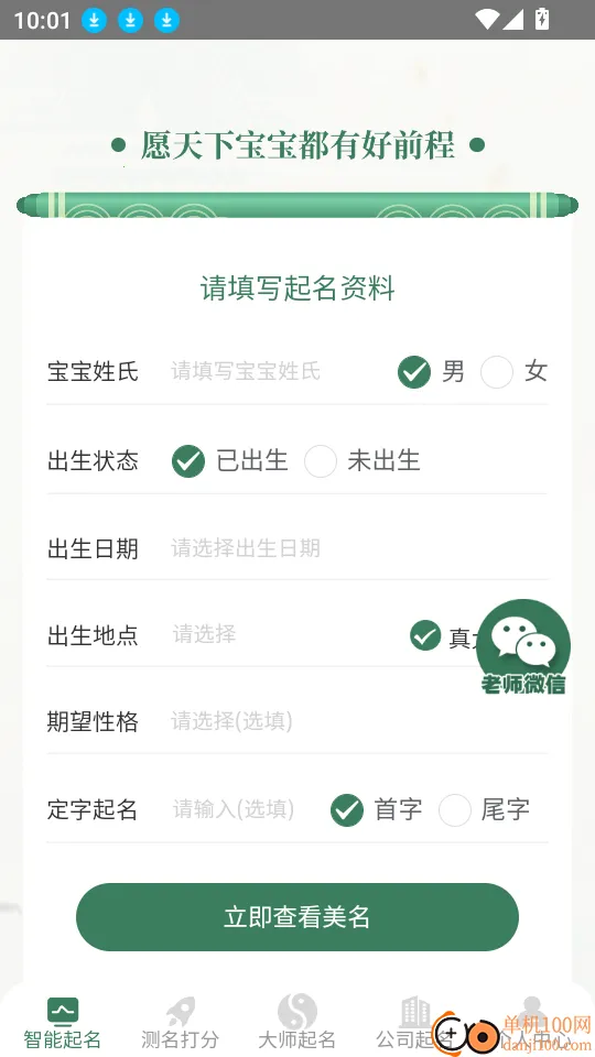 ���ײ����ִ��(������������)