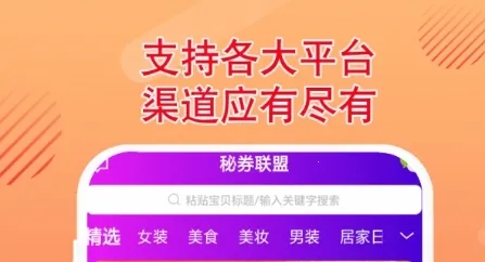 ��ȯ����(�Żݹ���ƽ̨)