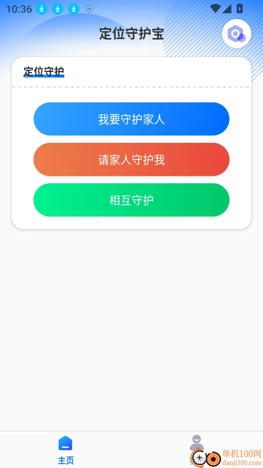 ��λ�ػ���(���Ѷ�λ�ػ�)