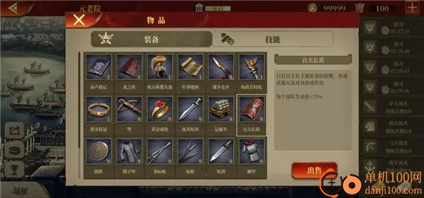 ������������(����ս��������)