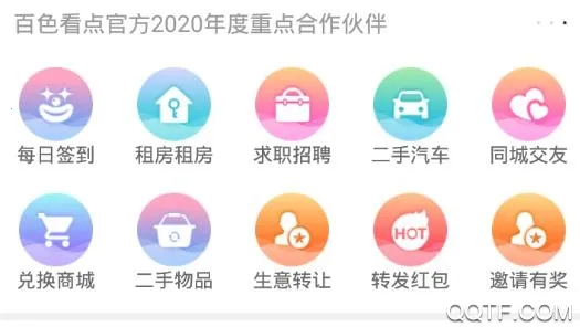 ��ɫ����2025���ذ�װ