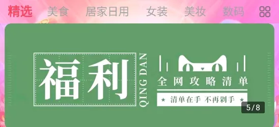 �����ռ�(�Żݹ�������)