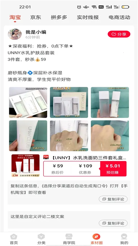 �����ռ�(�Żݹ�������)