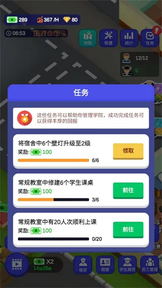 У԰ģ����2025�ٷ����°汾