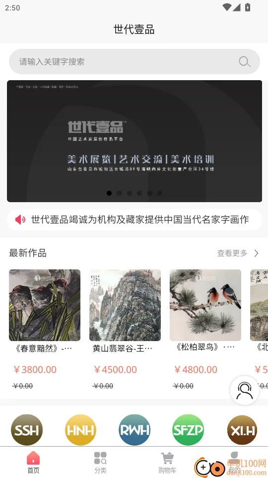 ����ҼƷ(�黭��������)