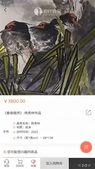 ����ҼƷ(�黭��������)