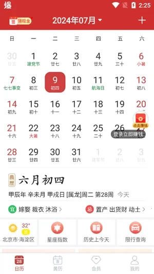 ��������2025�ٷ�����