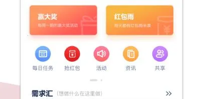 �Ƽ�԰2025�ٷ����°汾