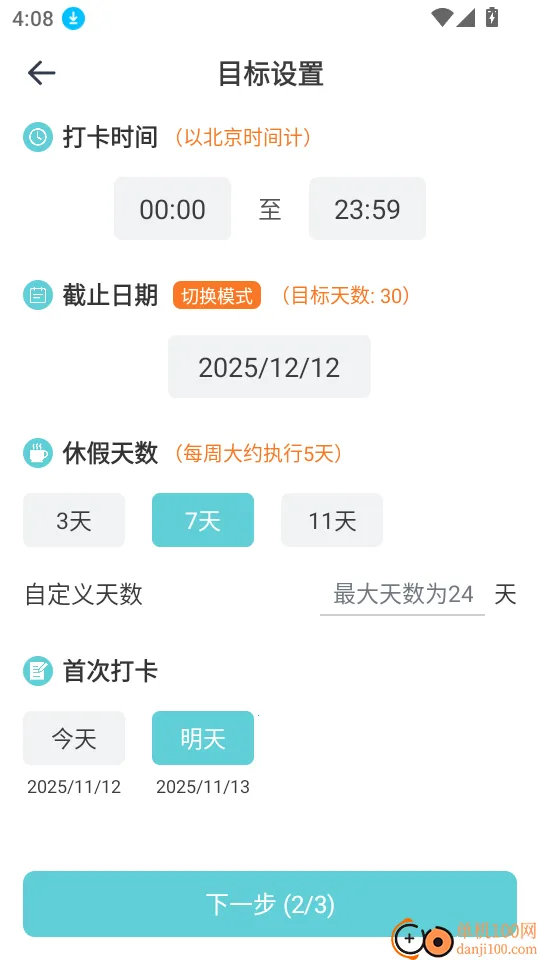 ������(Ŀ�������)