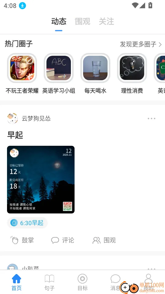 ������(Ŀ�������)