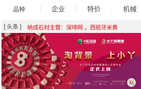 ʯ������2025�ٷ����°汾