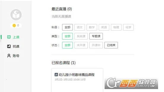 ��Ѷ��츨����׿���ֻ���