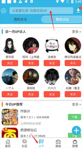 �������(�ƽ���Ϸƽ̨)