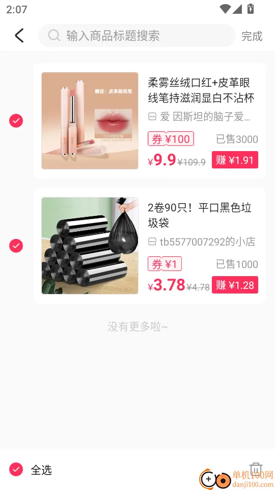 ����(�̳ǹ�������)